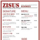 지져스(ZISUS) 이미지