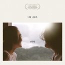 영화 두 사람을 위한 식탁 정보 관람평 후기 출연진