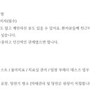 똑똑1층한의원 네이버블로그