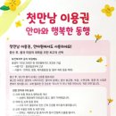 진실안마원 이미지