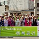 행복마을1호집 네이버블로그