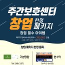 우리실버컨설팅