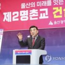 동천석유 이미지