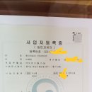 에이치제이코퍼레이션