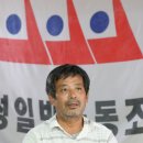 ‘무노조 삼성’에 맞서 투쟁 멈추지 않은 진짜 노동자 이미지