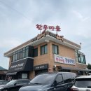 정하 한우 이미지