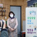 송알송알산골이야기 이미지
