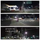 국가산단동로 이미지