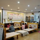 싱싱활어도매