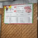 지리산식당 | [식당] 구례 지리산흙돼지식당 내돈내산 후기
