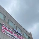 세울GYM