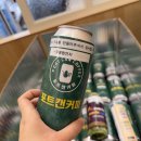 포트캔커피전주 - 완주군 기지로 47 | 포트캔커피전주