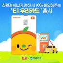 E1편의점 티스토리