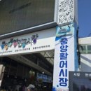 충무건어물 이미지