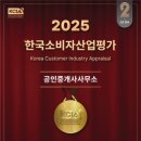 영웅공인중개사사무소 이미지