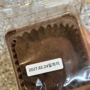 커피익스프레스 | 매머드익스프레스 커피 두쫀쿠 후기