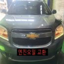 웅모터스