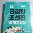신종영 이미지