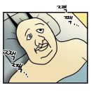촌정육점 | 행복을 돈으로 살 수 있을까? ¥£$!