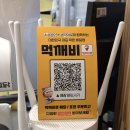 온양닭한마리 이미지