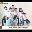 육남매 이미지