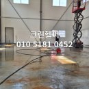 크린헬퍼 이미지