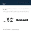 미공디자인 이미지