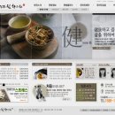 자연드림한의원 이미지