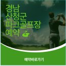 덕산면055 이미지