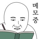 대신지물