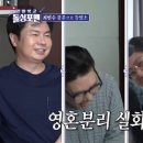 오직 최민수만 가능한 멘트 이미지