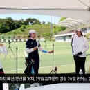 예천2024 현대양궁월드컵대회 예천진호국제양궁장 개막 경북도민방송TV 이미지