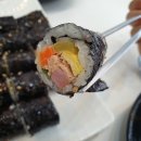 딸부자꼬마김밥연경점