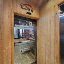 사당역참치 [제이콥참치] 특스페셜 후기