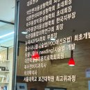 30대 팔자주름 시술 귀족침으로 10살 어려지기 도전!!!