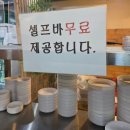 등촌종합어시장 | [내돈내산] 등촌역 등촌종합어시장 후기