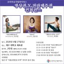 요가컨퍼런스
