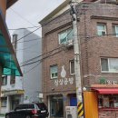 가락공방