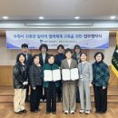 새마을문고센터 | 새마을문고수원시지부 - 신중년센터 업무협약