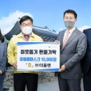 (주)케이엠에스