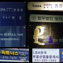 대영관리(주) 이미지