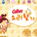 옹스옹스 이미지