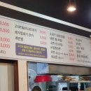 제주도새기대패삼겹살