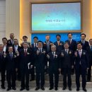 장로회신학대학교 목회전문대학원 이미지