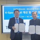 케이스포츠 이미지