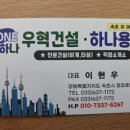 양양인력소개소
