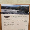 상주들밥상 네이버블로그