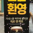 사운드랩