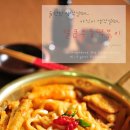 청량분식
