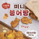 아마스빈하단 이미지